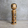 Vintage Japanese Kokeshi Doll 22-1