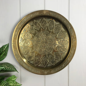 Vintage Brass Plate/Wall Plaque - Large