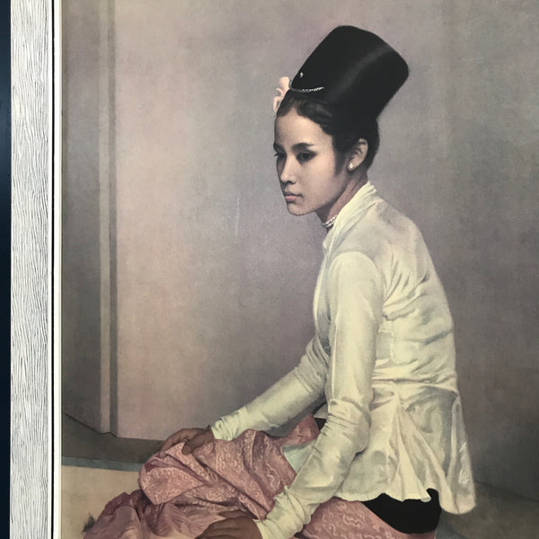 vintage_mid_century_princess_saw_ohn_nyun_girl_gerald_kelly