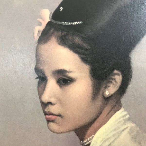 vintage_mid_century_princess_saw_ohn_nyun_girl_gerald_kelly