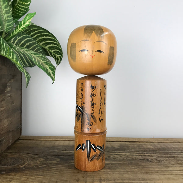 Vintage Japanese Kokeshi Doll A36 - MEDIUM