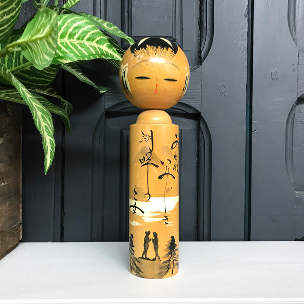 Vintage Japanese Kokeshi Doll U1